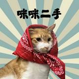 由 mimi2so (刊登 ID 1382167733，圖片 1) 提交，位於 的 (類別：)，說明：。