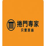 由 0938877781 (刊登 ID 1369645742，圖片 1) 提交，位於 的 (類別：)，說明：。