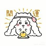 (分類:)位於 。 由 childlike_ 提交(商品編號 1386235333,圖片 1)。簡介: 。