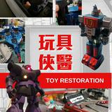 （分類：）位於 。 由 toy_restoration 提交（商品編號 1334428602，圖片 1）。簡介： 。