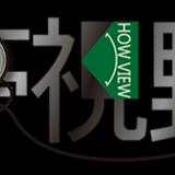 由 widehorizo28699 (刊登 ID 1376508304，圖片 1) 提交，位於 的 (類別：)，說明：。