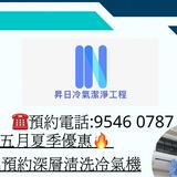 （分類：）位於 。 由 singy052 提交（商品編號 1376762115，圖片 1）。簡介： 。