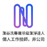 由 a09178045740301 (刊登 ID 1377204304，圖片 1) 提交，位於 的 (類別：)，說明：。