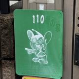 由 snailsellerr (刊登 ID 1384398426，圖片 1) 提交，位於 的 (類別：)，說明：。