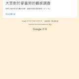 由 mikuay101665845 (刊登 ID 1380214539，圖片 1) 提交，位於 的 (類別：)，說明：。