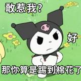 由 tristahsu211210 (刊登 ID 1382080560，圖片 1) 提交，位於 的 (類別：)，說明：。