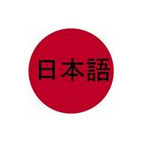 (Category: ) located in . Submitted by fozuka_prelovedjapan (Listing ID 1347388318, Image 1). Description: .