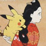 （分類：）位於 。 由 kk00777 提交（商品編號 1378644770，圖片 1）。簡介： 。