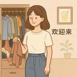 (Category: ) located in . Submitted by myboomcloset (Listing ID 1380162975, Image 1). Description: .