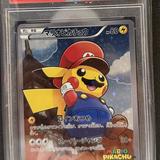 （分類：）位於 。 由 ptcgfansforever 提交（商品編號 1335743131，圖片 1）。簡介： 。