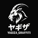 （分類：）位於 。 由 yagiza_graffiti 提交（商品編號 1255510896，圖片 1）。簡介： 。
