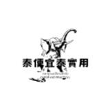 由 kilimanjar66209 (刊登 ID 1384599446，圖片 1) 提交，位於 的 (類別：)，說明：。