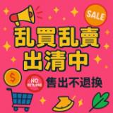 由 luanmai_meinv (刊登 ID 1384520749，圖片 1) 提交，位於 的 (類別：)，說明：。