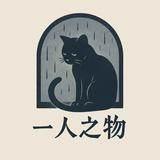由 onepersonsthing (刊登 ID 1384133389，圖片 1) 提交，位於 的 (類別：)，說明：。