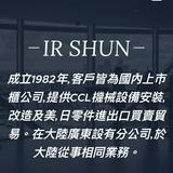 由 bennychia51052 (刊登 ID 1378732702，圖片 1) 提交，位於 的 (類別：)，說明：。