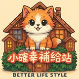 由 mark6104 (刊登 ID 1379844067，圖片 1) 提交，位於 的 (類別：)，說明：。