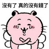 由 a36875461 (刊登 ID 1378319225，圖片 1) 提交，位於 的 (類別：)，說明：。