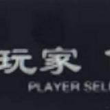 由 alec666911 (刊登 ID 1383269464，圖片 1) 提交，位於 的 (類別：)，說明：。