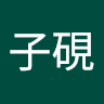由 boss71888 (刊登 ID 1379597887，圖片 1) 提交，位於 的 (類別：)，說明：。