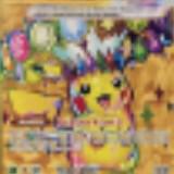 (Category: ) located in . Submitted by cxylly (Listing ID 1370351762, Image 1). Description: .
