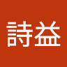 由 a09163259912436 (刊登 ID 1378580336，圖片 1) 提交，位於 的 (類別：)，說明：。