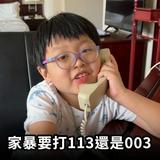 由 etmichelle (刊登 ID 1186281708，圖片 1) 提交，位於 的 (類別：)，說明：。
