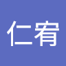 由 z25200718795541 (刊登 ID 1378662178，圖片 1) 提交，位於 的 (類別：)，說明：。