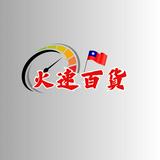 由 qwepoi559773995 (刊登 ID 1378830346，圖片 1) 提交，位於 的 (類別：)，說明：。