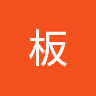 由 a09088738745734 (刊登 ID 1380821131，圖片 1) 提交，位於 的 (類別：)，說明：。