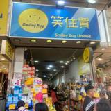 （分類：）位於 。 由 sspsmileybuy 提交（商品編號 1381306783，圖片 1）。簡介： 。