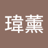 由 whong061864481 (刊登 ID 1382520410，圖片 1) 提交，位於 的 (類別：)，說明：。