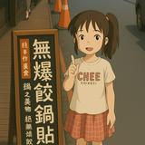 由 yuliya88888 (刊登 ID 1379685092，圖片 1) 提交，位於 的 (類別：)，說明：。