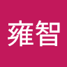 由 suenyungchi (刊登 ID 1384601990，圖片 1) 提交，位於 的 (類別：)，說明：。