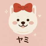 由 yammy_select (刊登 ID 1380135565，圖片 1) 提交，位於 的 (類別：)，說明：。