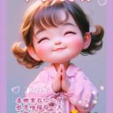 (Kategori: ) berada di . Dikirim oleh hoshi_hoshi2025 (ID iklan 1346556954, Gambar 1). Deskripsi: .