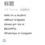 (Category: ) located in . Submitted by lookatmi1standlastname (Listing ID 1379850438, Image 1). Description: .