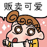 (分類:)位於 。 由 shinubiing 提交(商品編號 1470255999,圖片 1)。簡介: 。