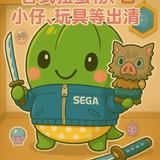 由 xxpug (刊登 ID 1377398309，圖片 1) 提交，位於 的 (類別：)，說明：。