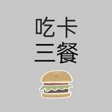 (Category: ) located in . Submitted by eatcard3meal (Listing ID 1374900417, Image 1). Description: .