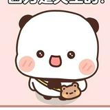 由 Eveee_e (刊登 ID 1386157268，圖片 1) 提交，位於 的 (類別：)，說明：。