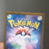 (Category: ) located in . Submitted by poke.cards.jap (Listing ID 1386509520, Image 1). Description: .