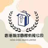 （分類：）位於 。 由 xways 提交（商品編號 1333169921，圖片 1）。簡介： 。