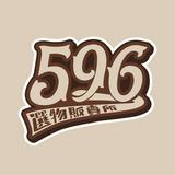 由 596_2nd (刊登 ID 1385792546，圖片 1) 提交，位於 的 (類別：)，說明：。