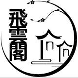 （分類：）位於 。 由 dorsettxej8 提交（商品編號 1385725650，圖片 1）。簡介： 。