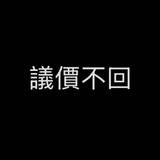 （分類：）位於 。 由 hydeistn 提交（商品編號 1380216467，圖片 1）。簡介： 。