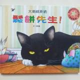由 makotocat90494 (刊登 ID 1379795154，圖片 1) 提交，位於 的 (類別：)，說明：。