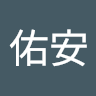 由 aa0900548236708 (刊登 ID 1380374217，圖片 1) 提交，位於 的 (類別：)，說明：。