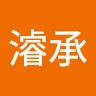 由 hao091025977492 (刊登 ID 1380613340，圖片 1) 提交，位於 的 (類別：)，說明：。