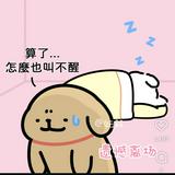 由 karryxian (刊登 ID 1378288418，圖片 1) 提交，位於 的 (類別：)，說明：。