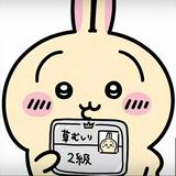 （分類：）位於 。 由 laolaukyc 提交（商品編號 1343690590，圖片 1）。簡介： 。